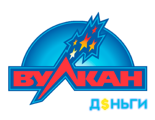 Вулкан на деньги