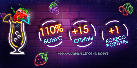 Бонусные программы Платинум