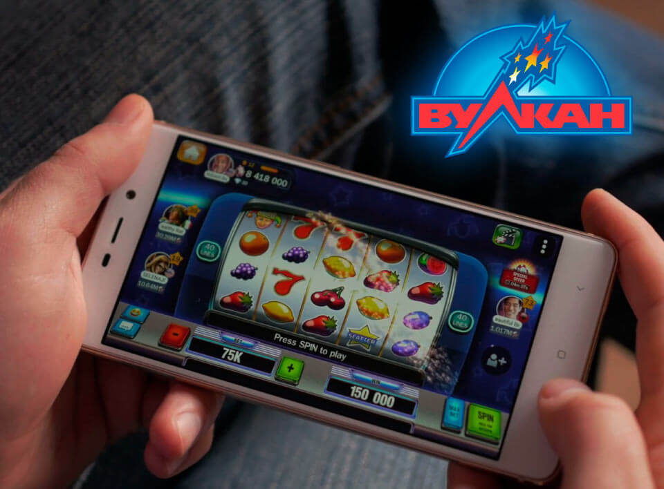 Приложение Вулкан для смартфона