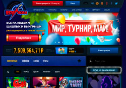 Актуальное зеркало виртуального казино Вулкан: альтернативный вход на сайт